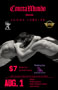 CONTRA MUNDO: LUCHA LUBE-RE + DJ GLEN COCO: Saturday, 08/01/26 at 9:00 PM. $7.00 cover.
